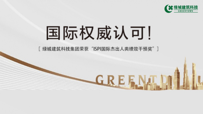 首页- 尊龙集团中国官网入口