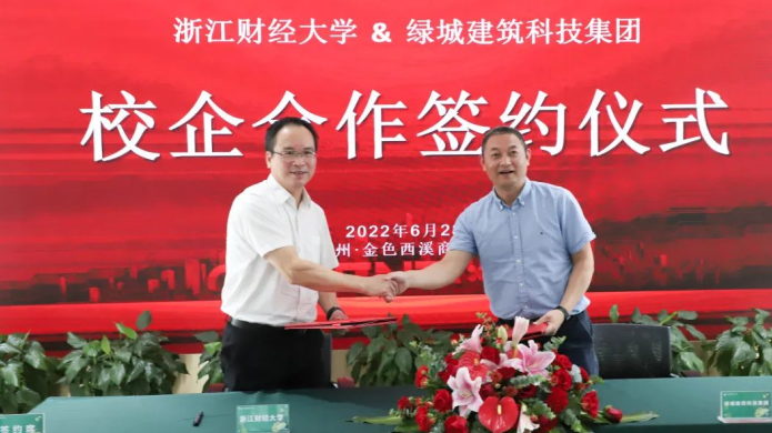 首页- 尊龙集团中国官网入口