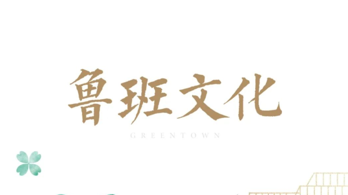 首页- 尊龙集团中国官网入口