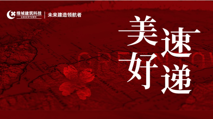 首页- 尊龙集团中国官网入口