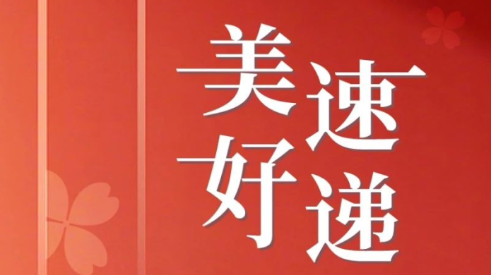 首页- 尊龙集团中国官网入口
