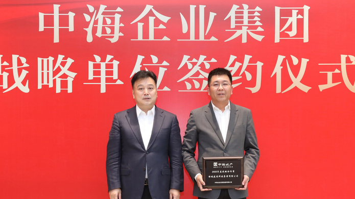 首页- 尊龙集团中国官网入口